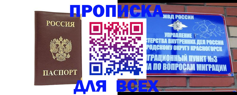 пропишу в квартире в Кохме