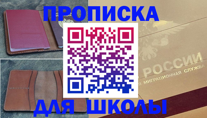 прописка поиск в Кохме