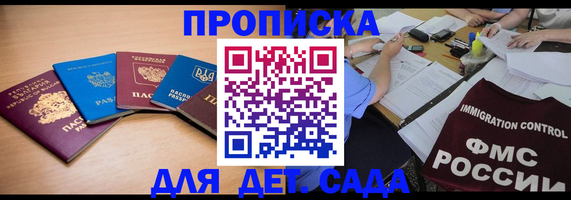 найти адрес прописки в Кохме